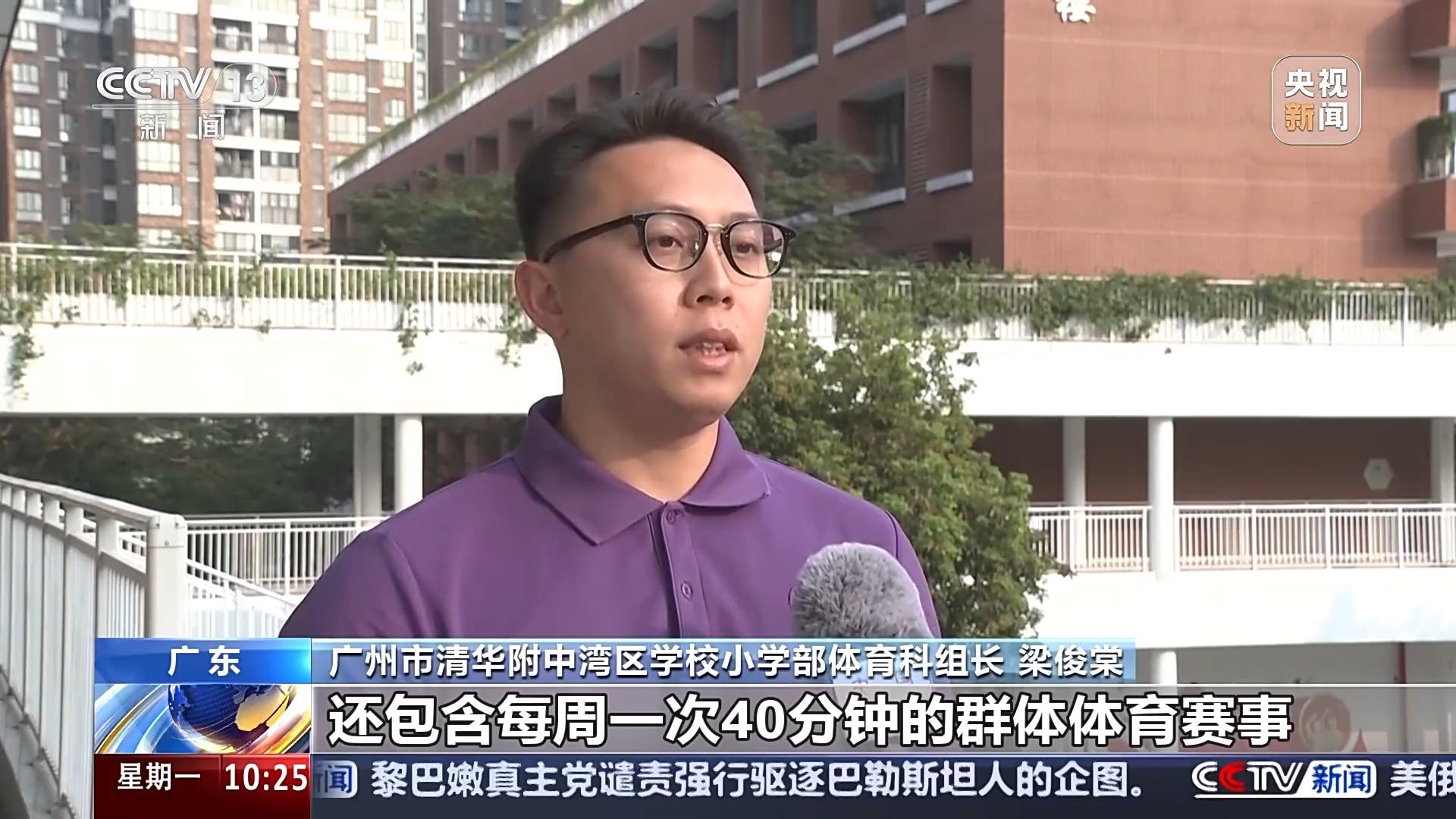 在下半场