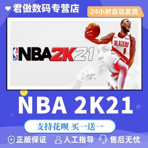 正以他的進