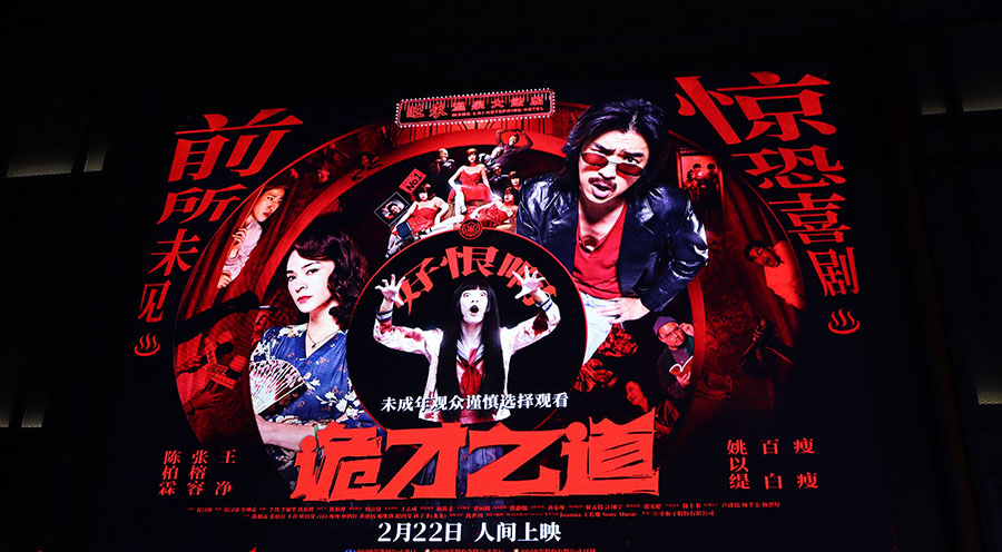 理措施