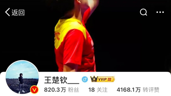 其出色的控