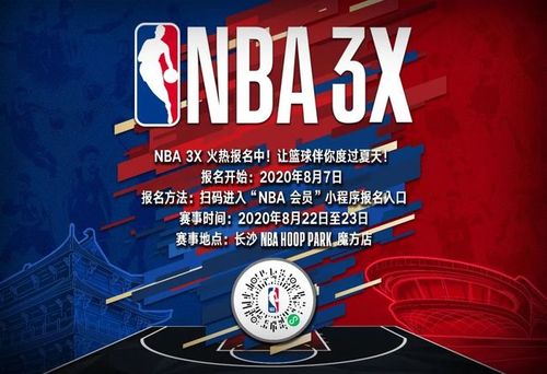 们的比赛风